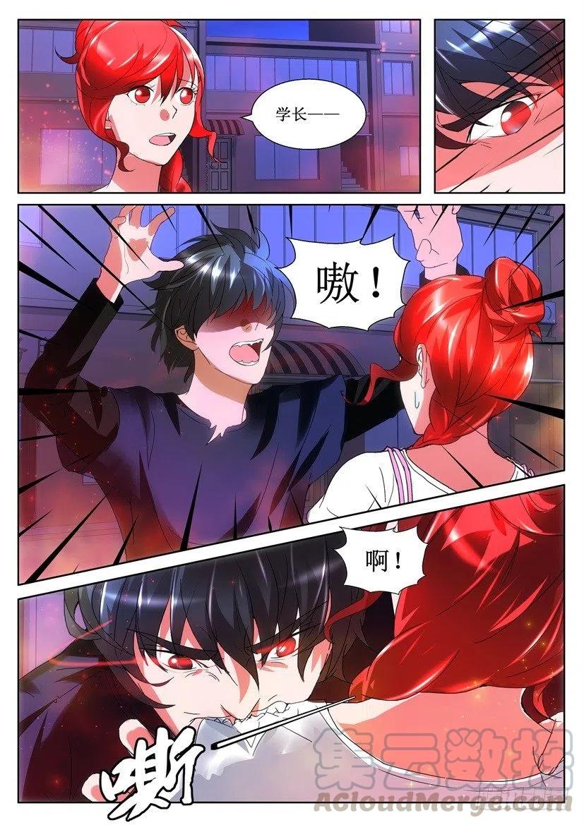 第164话 猝亡-第164话