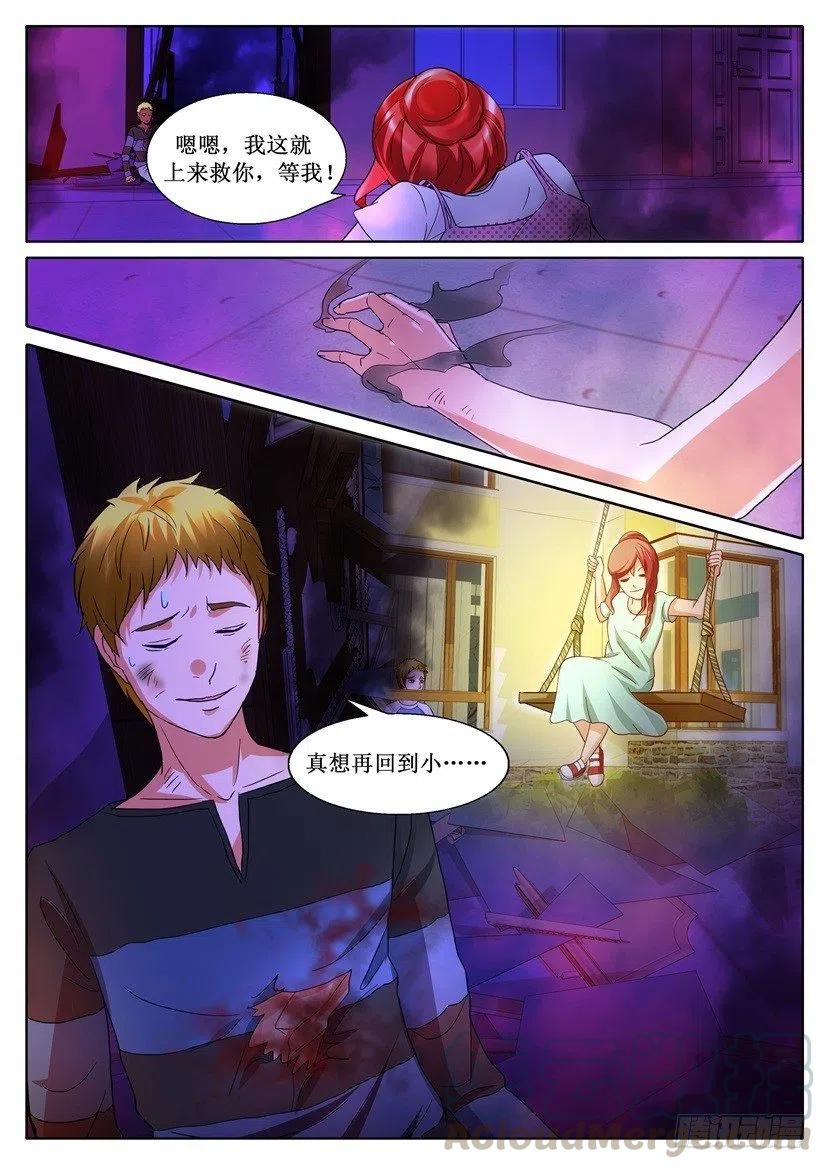 第164话 猝亡-第164话