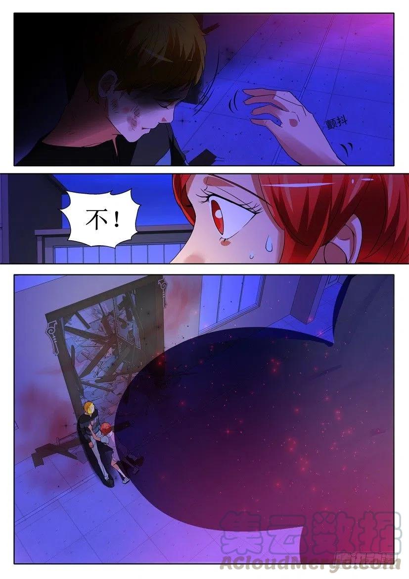 第164话 猝亡-第164话