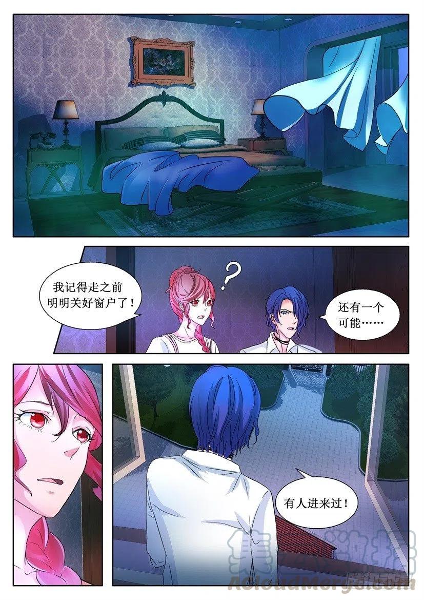 第166回 收购-第166话