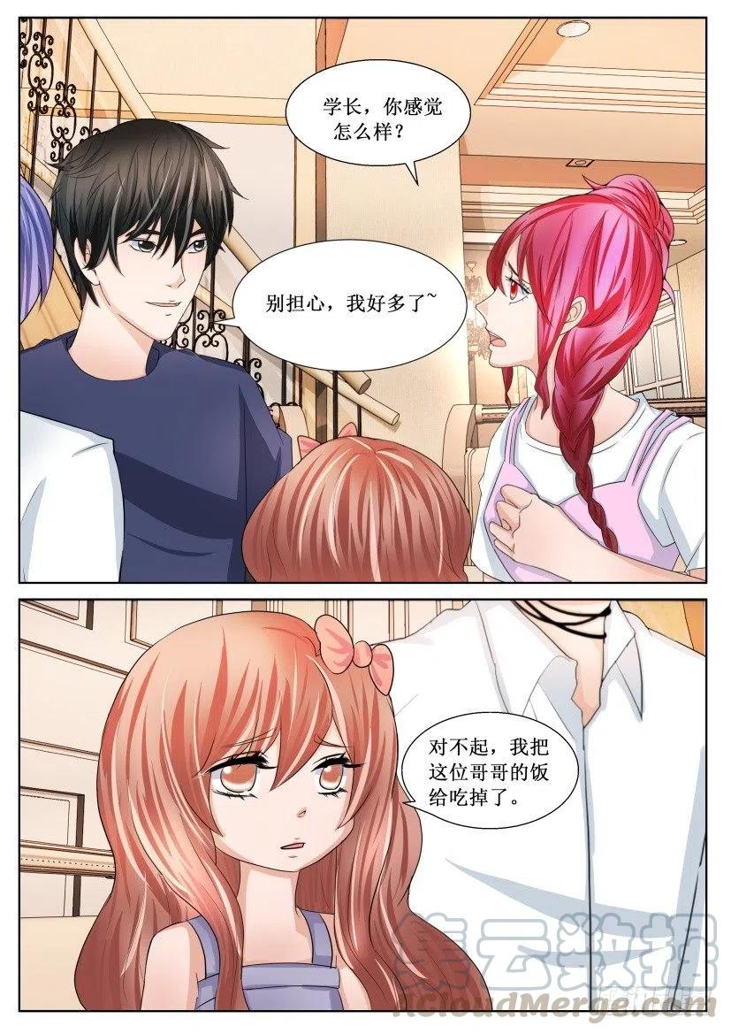 第170回 鬼影-第170话