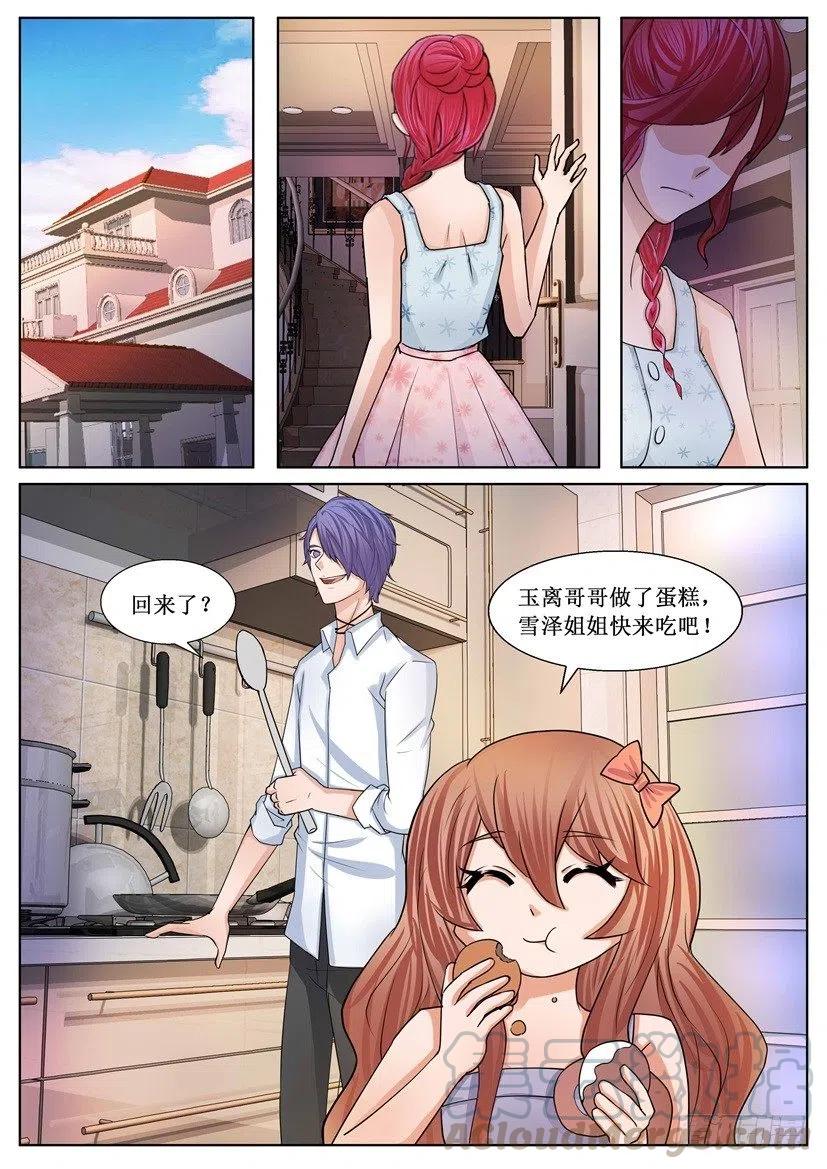 第172话 面对-第172话
