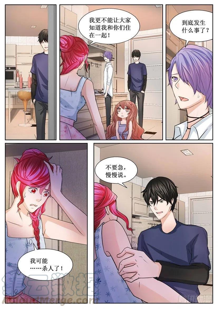 第172话 面对-第172话