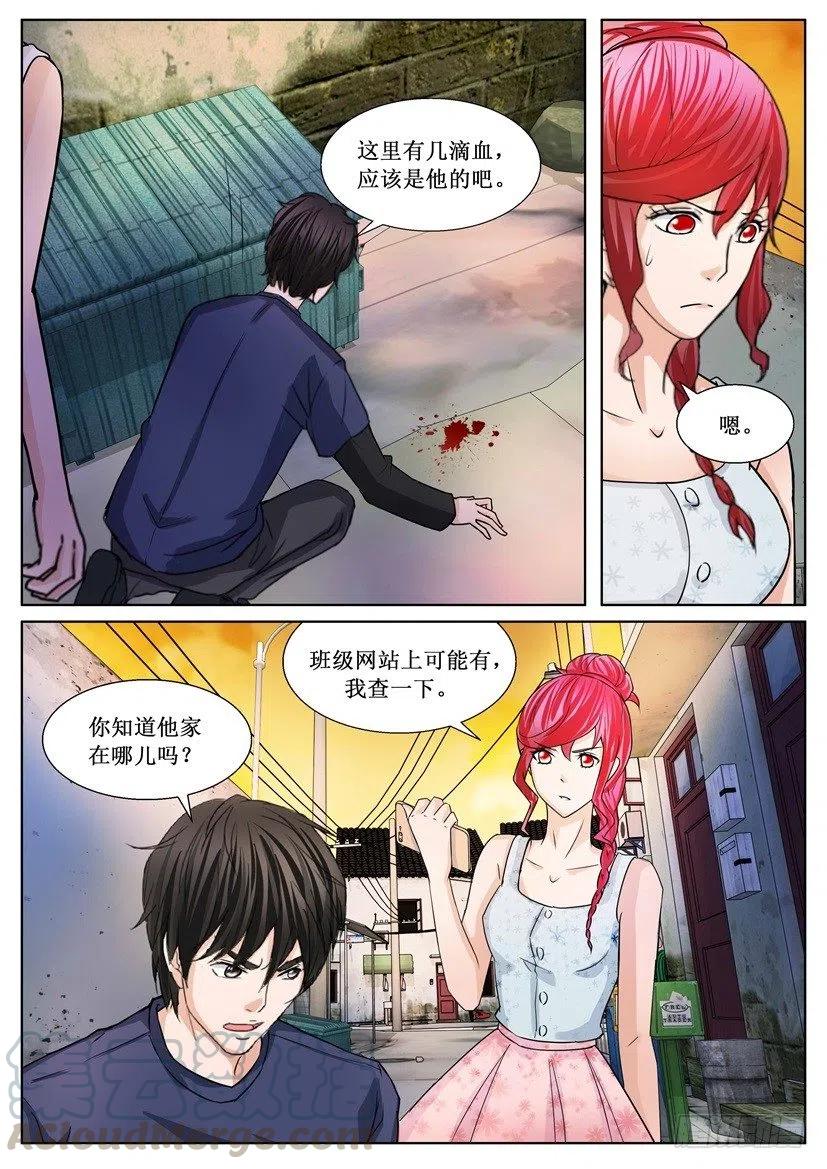 第172话 面对-第172话