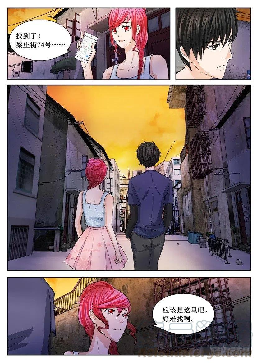 第172话 面对-第172话