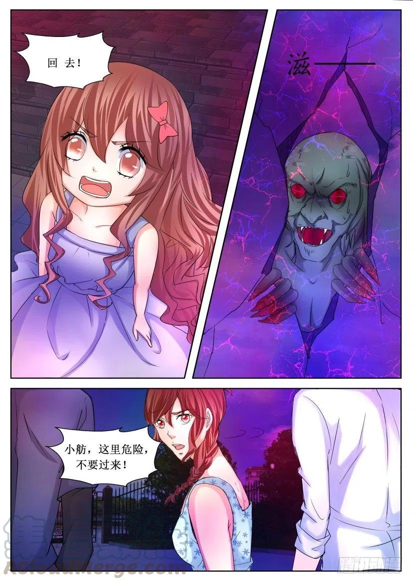 第178回 附身-第178话