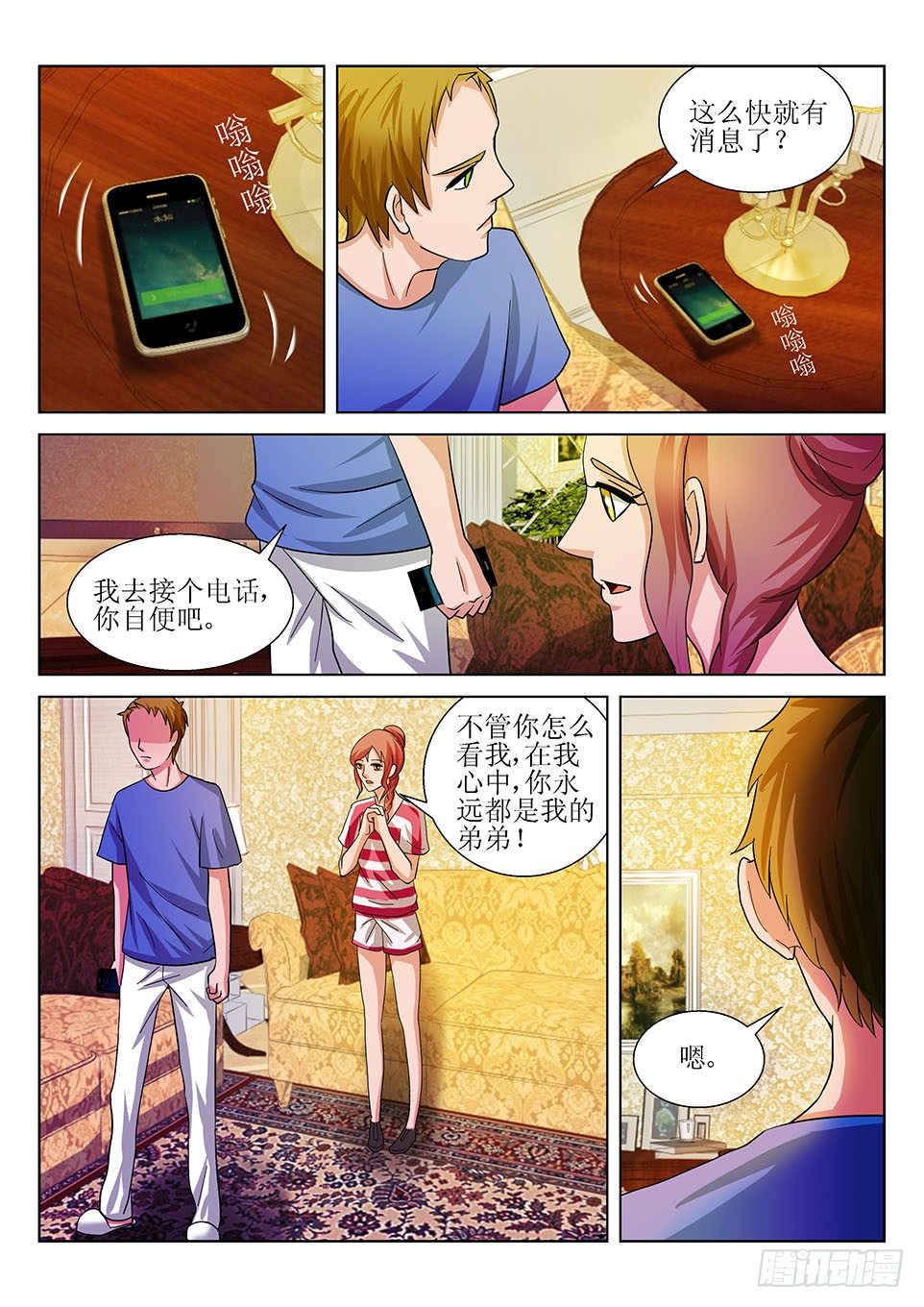 第22话 失踪-第22话
