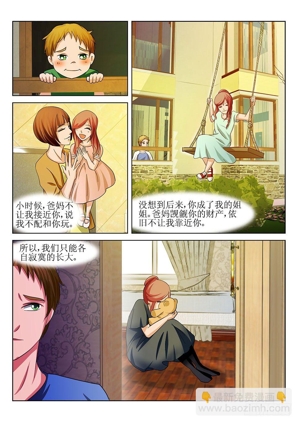 第22话 失踪-第22话