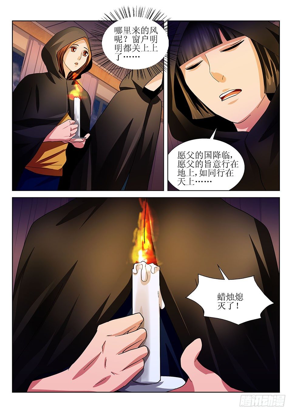 第28话  唐玲-第28话