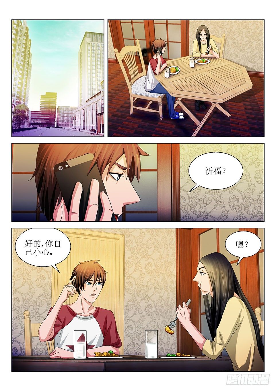 第28话  唐玲-第28话