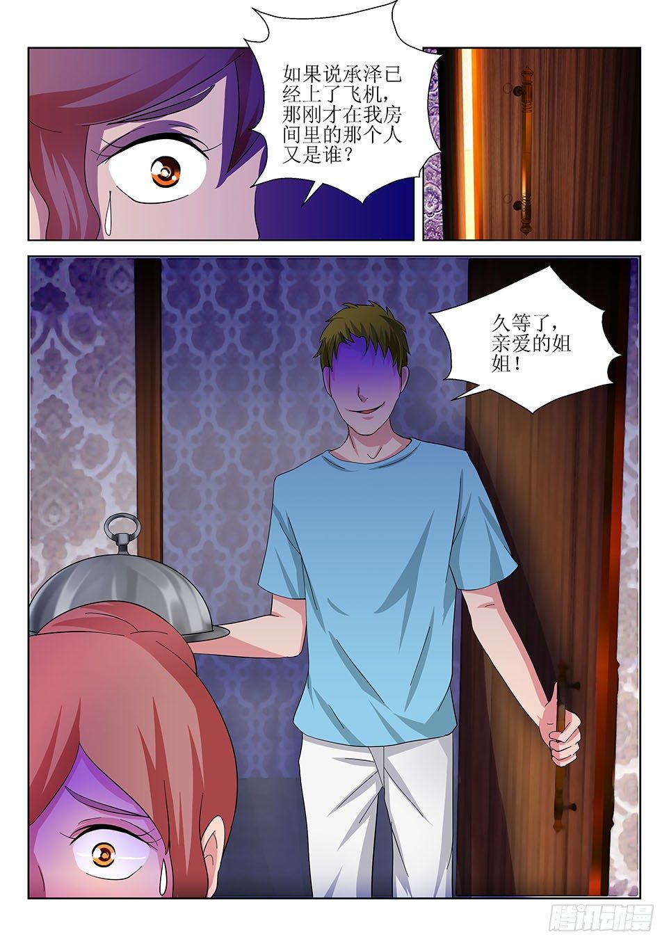 第34话  告别-第34话