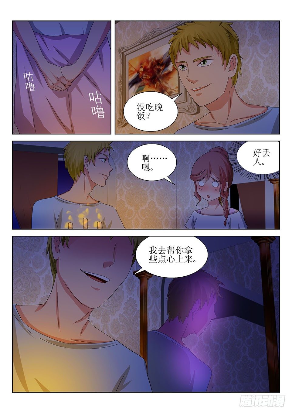 第34话  告别-第34话