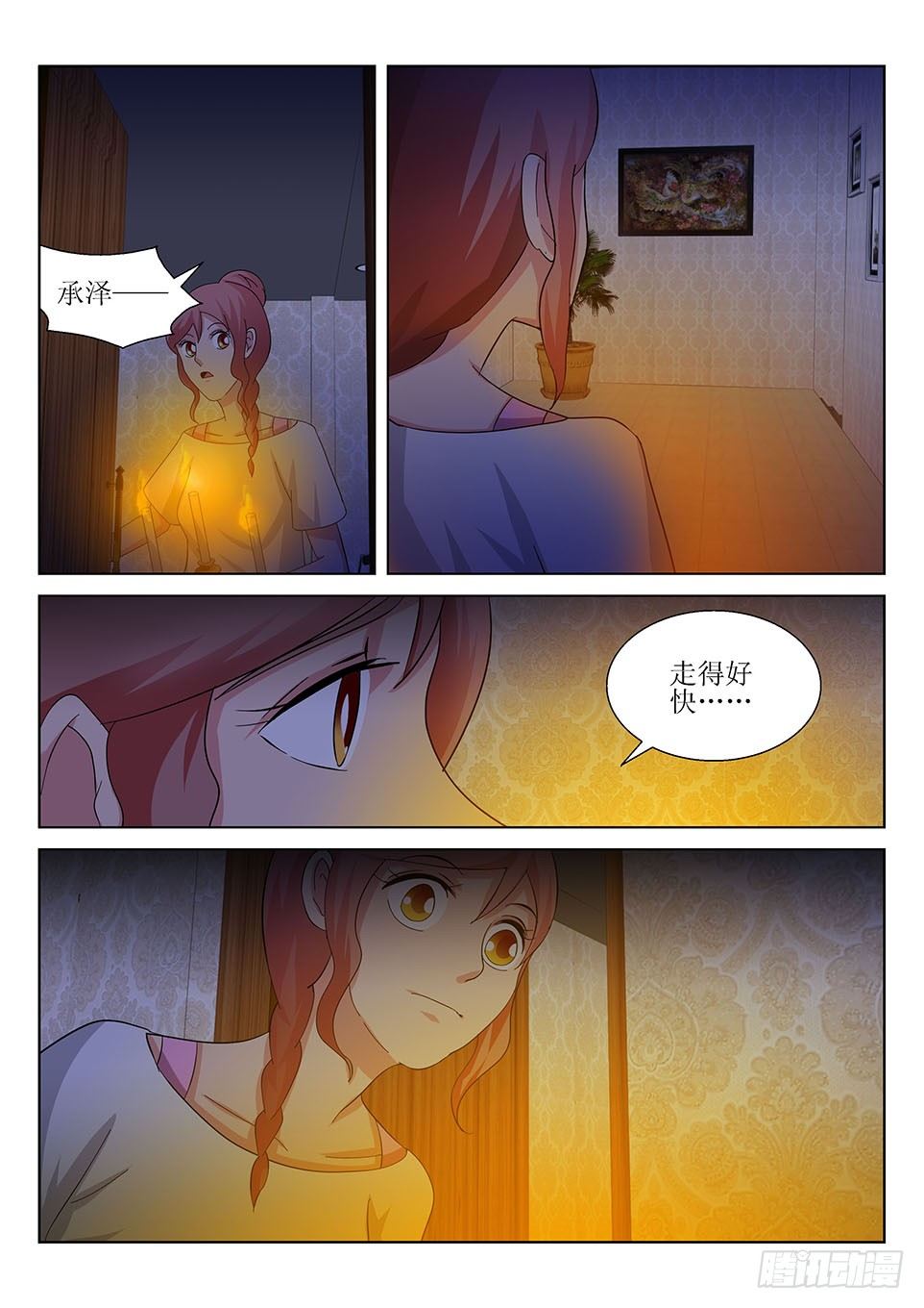 第34话  告别-第34话