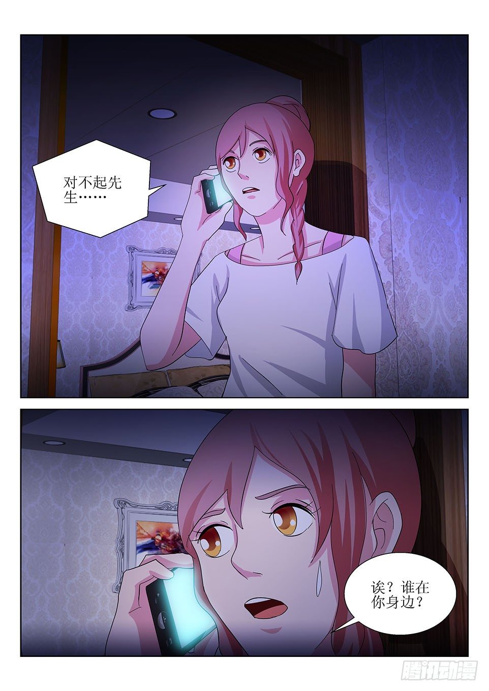 第34话  告别-第34话