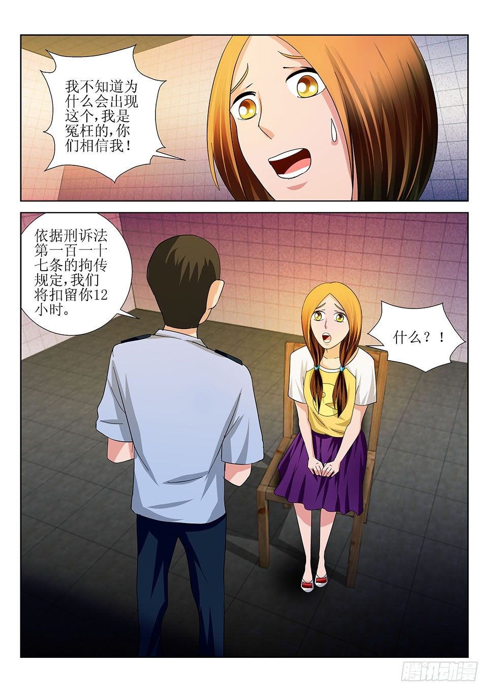 第40话 线索-第40话