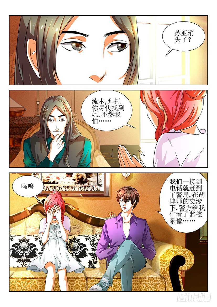 第46话 录像带-第46话
