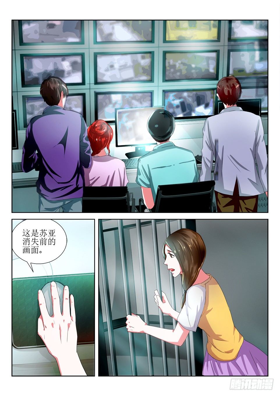 第46话 录像带-第46话