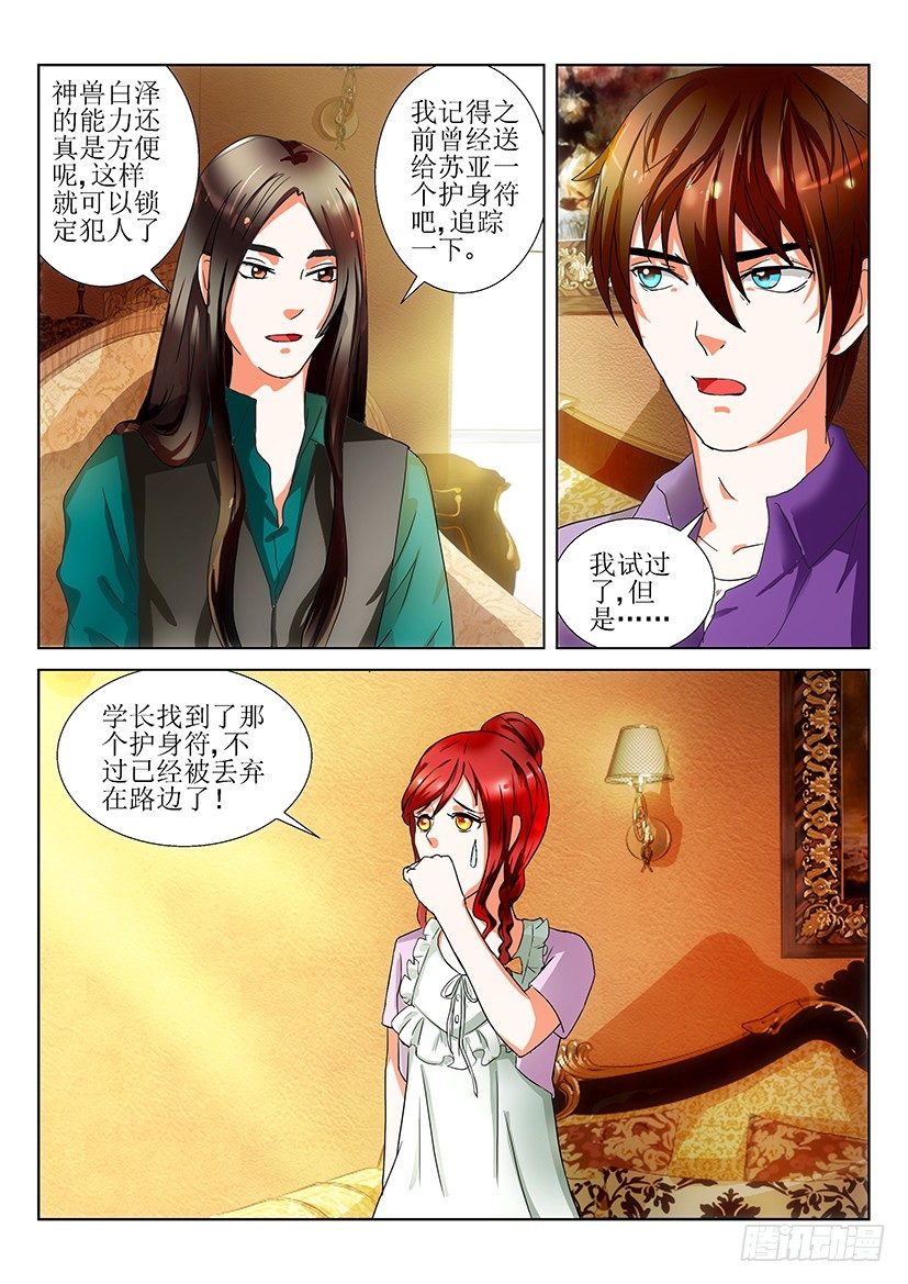 第46话 录像带-第46话