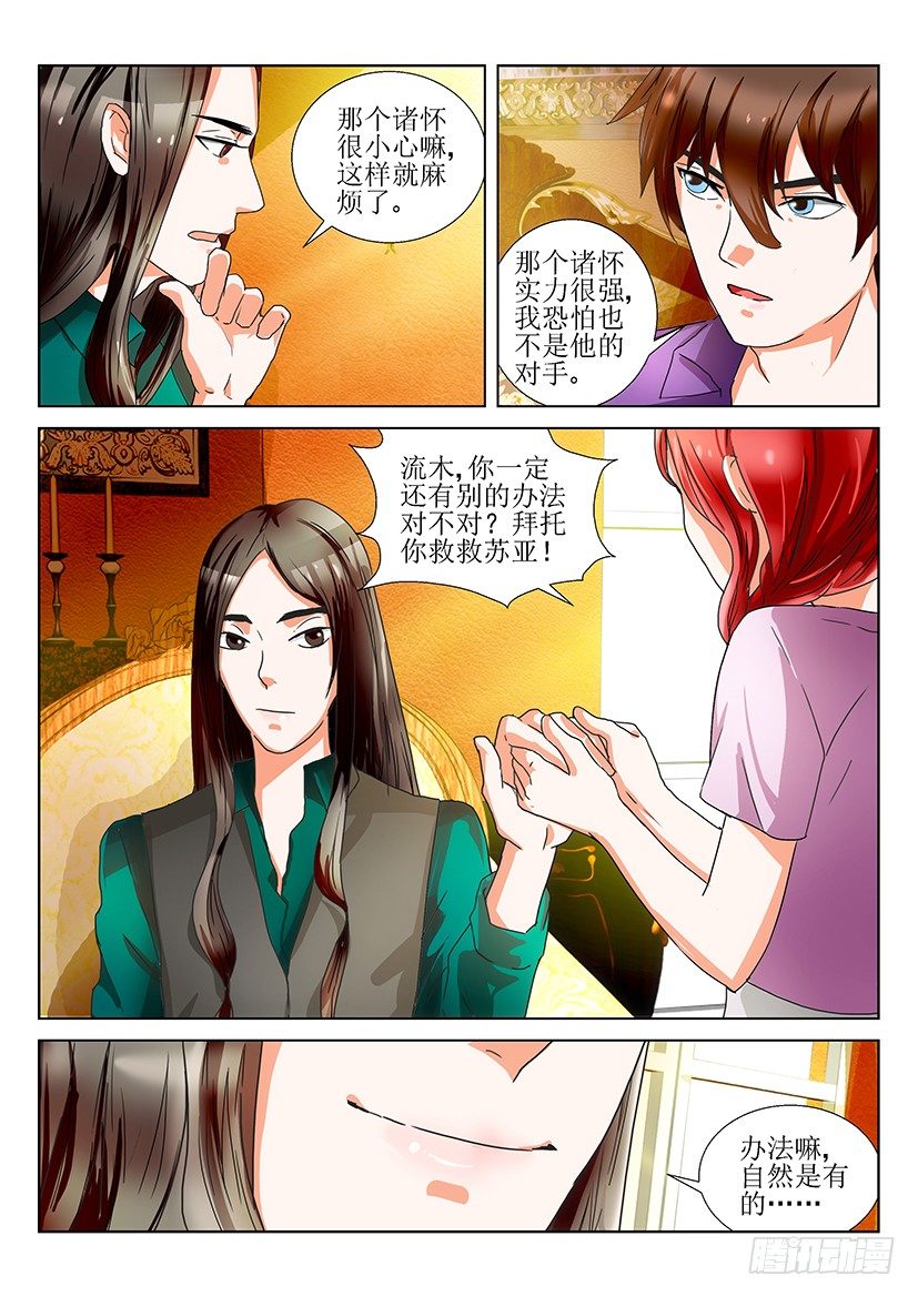 第46话 录像带-第46话