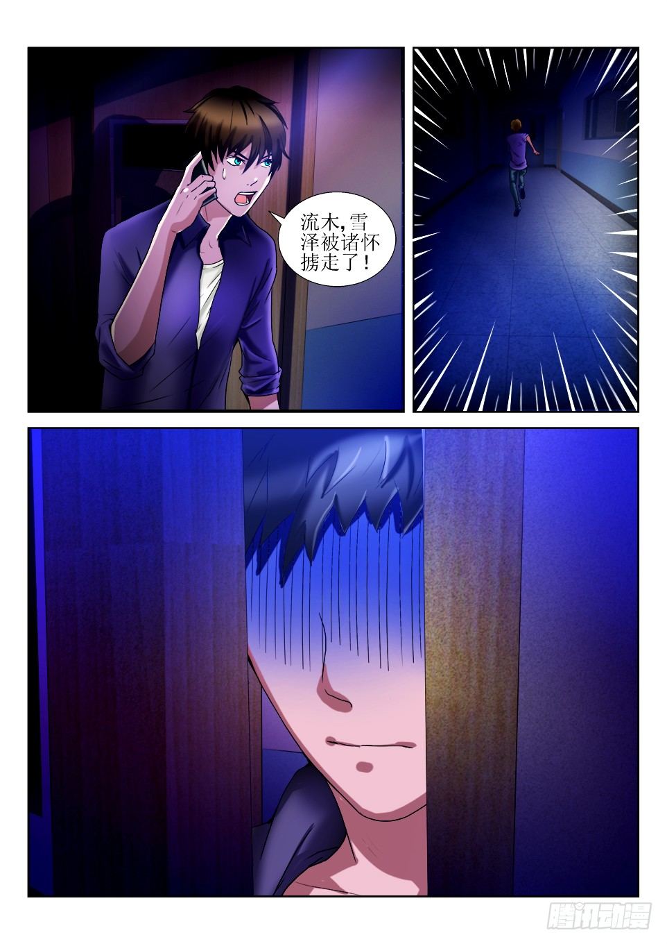 第50话 绝命召唤-第50话