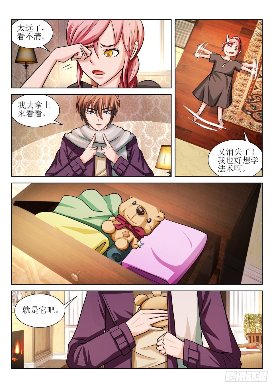 第6话 最后的礼物-第6话