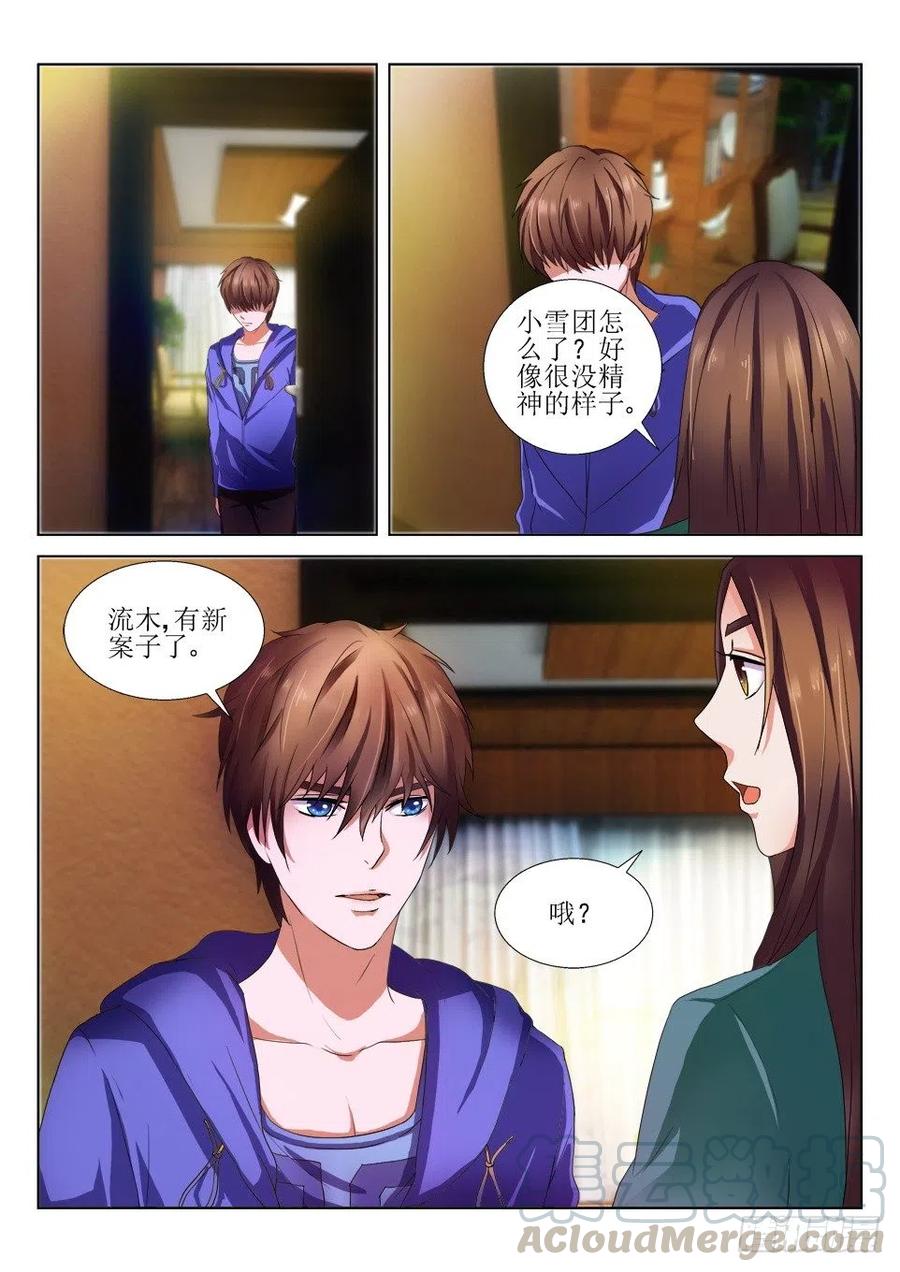 第62话 照片的回忆-第62话