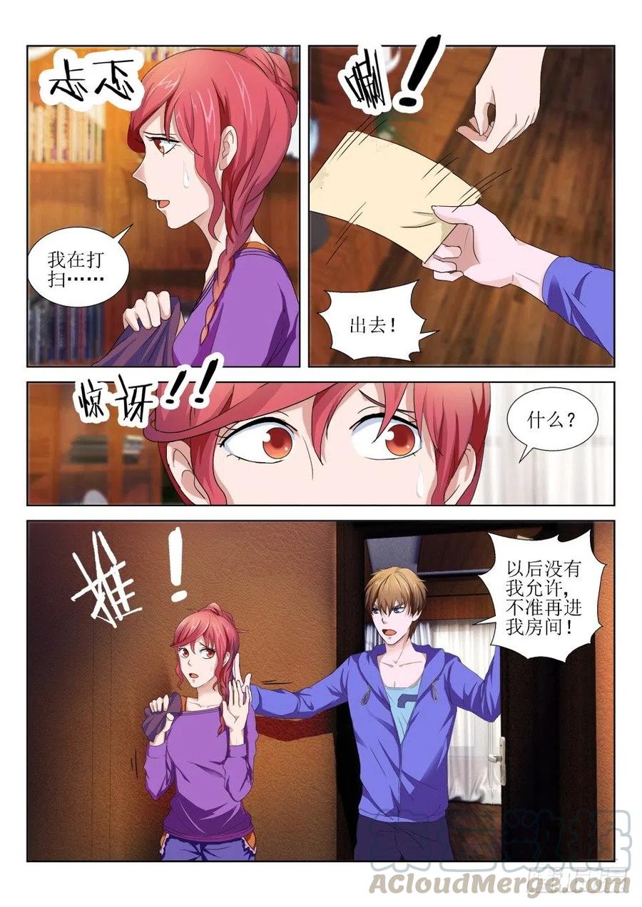 第62话 照片的回忆-第62话