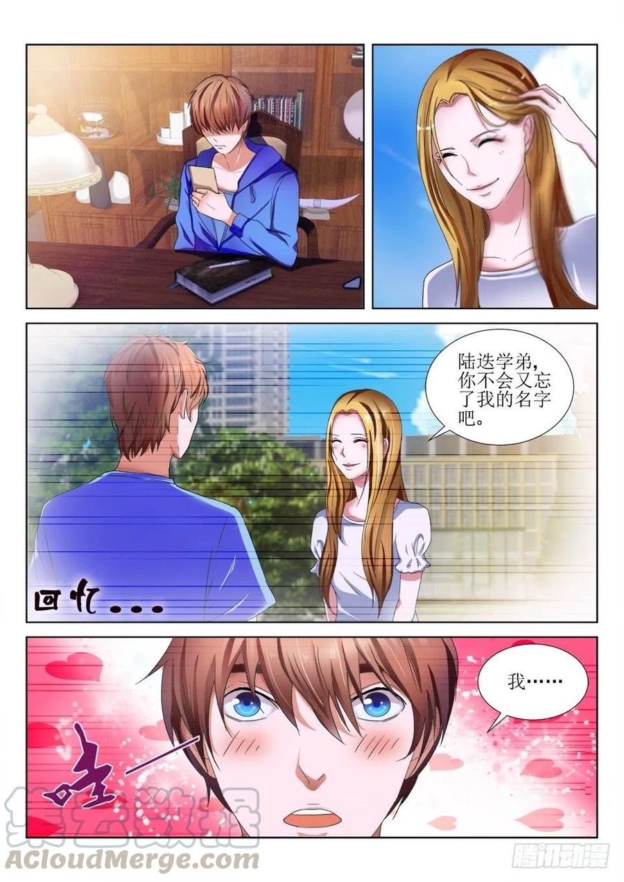 第62话 照片的回忆-第62话
