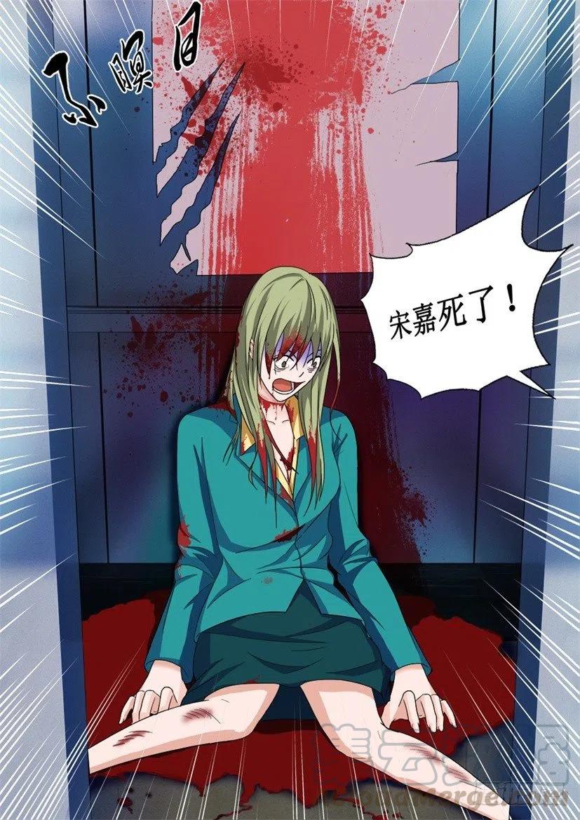 第70话 冷战结束-第70话