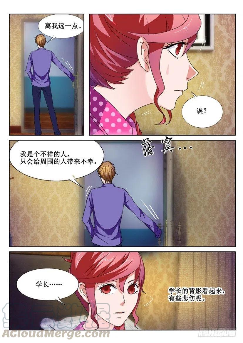 第70话 冷战结束-第70话