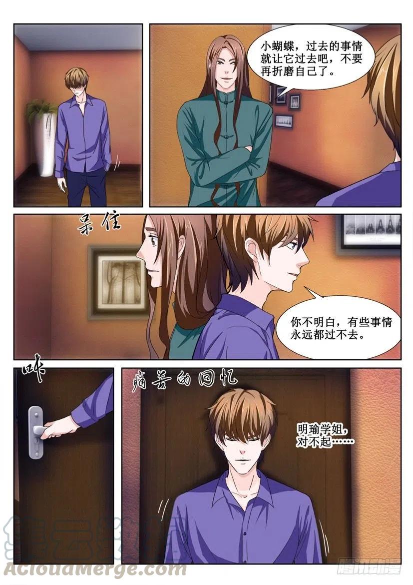 第70话 冷战结束-第70话