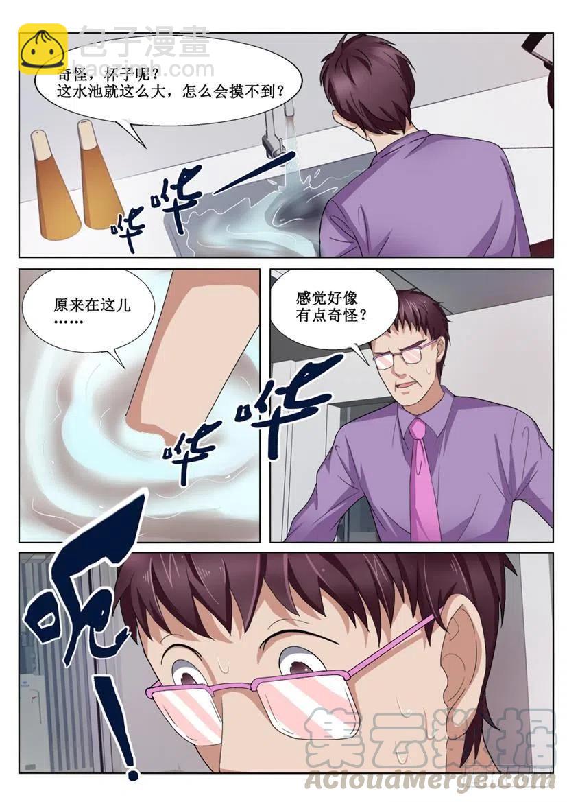 第72话 五周年祭-第72话