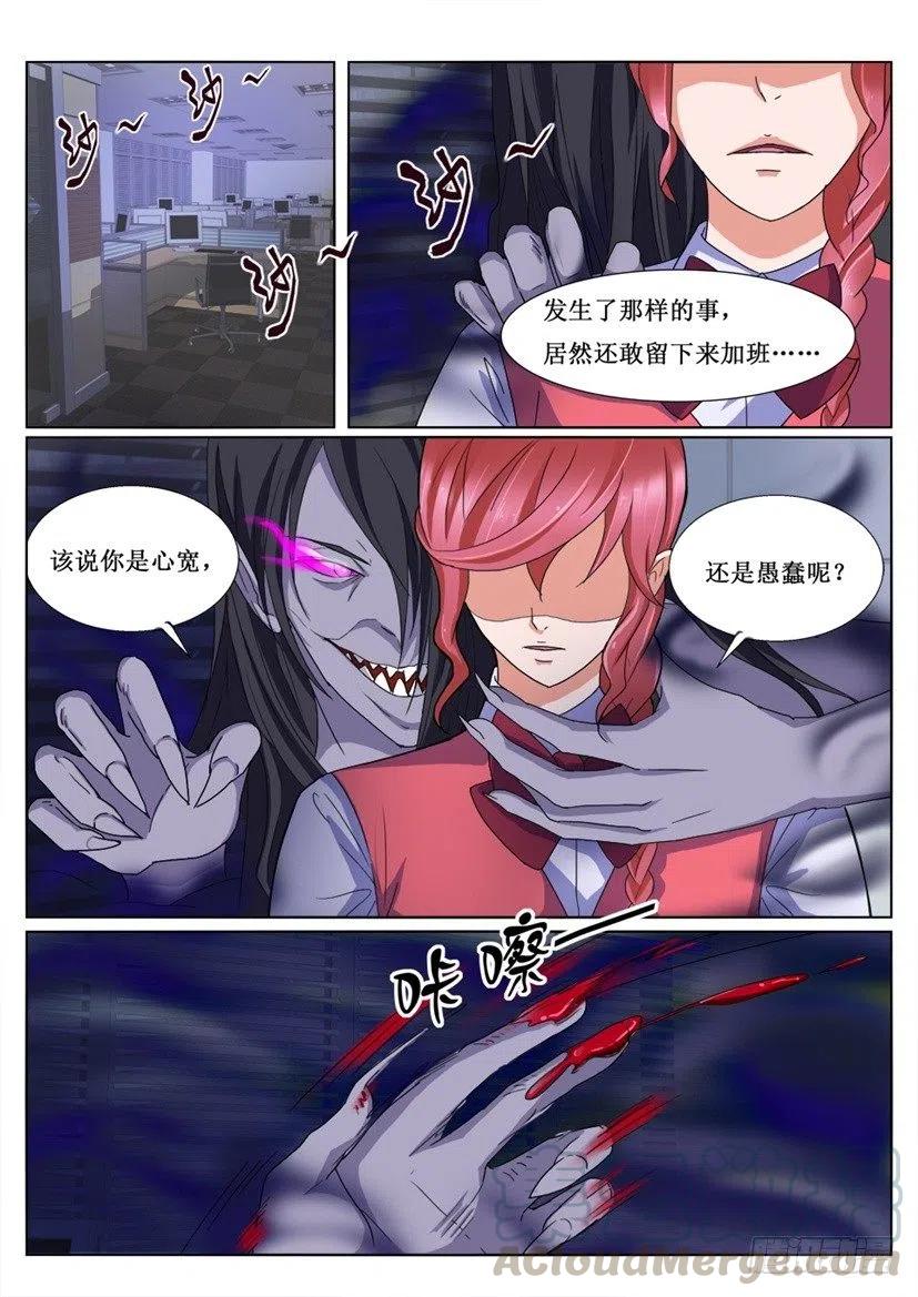 第74话 设计-第74话