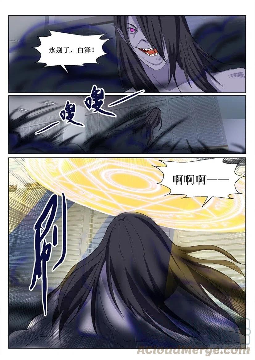 第74话 设计-第74话