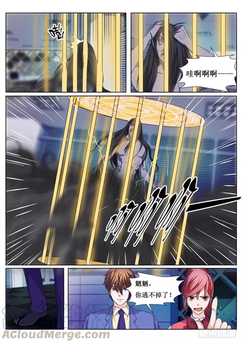 第74话 设计-第74话