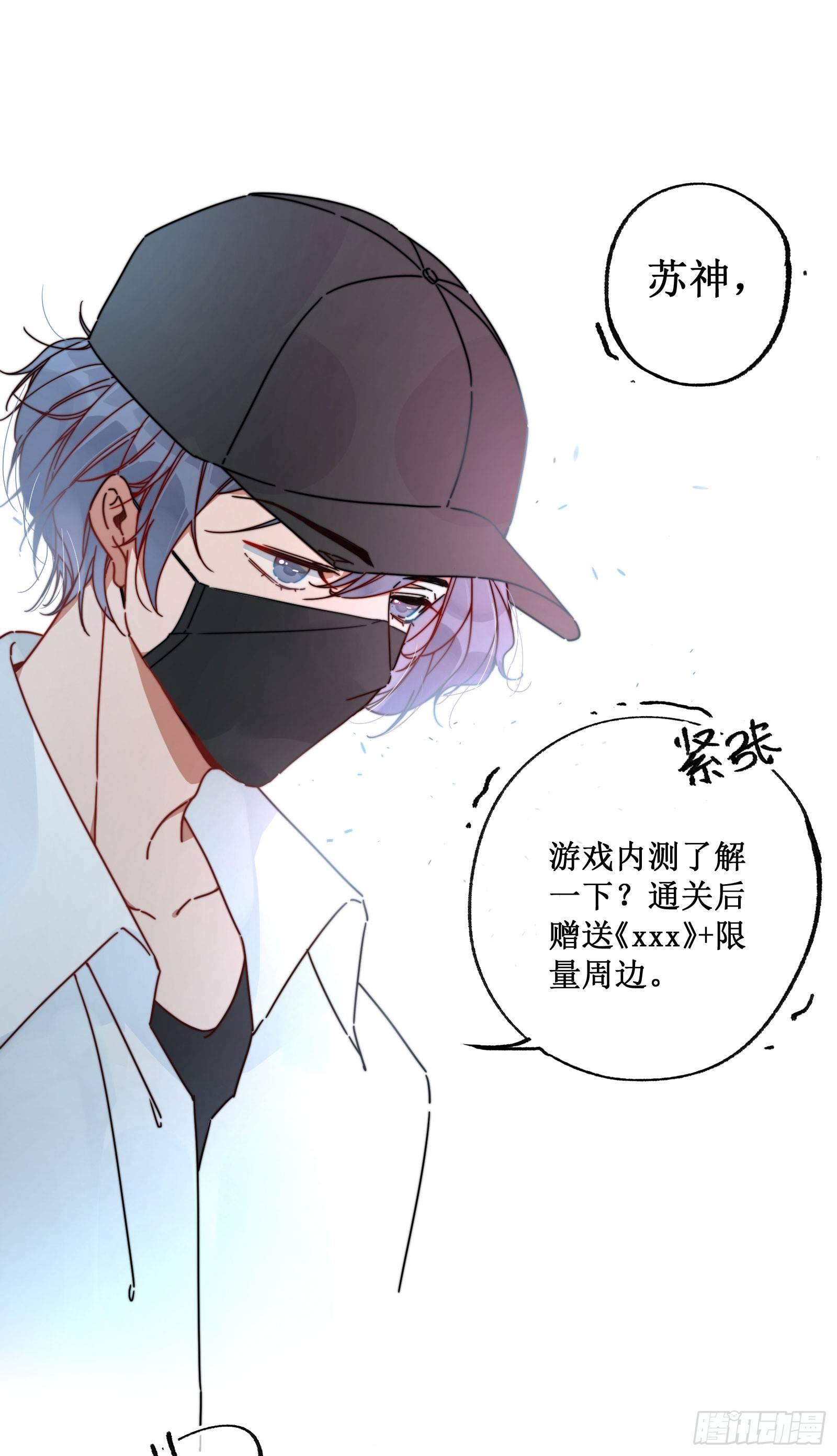 壹：游戏开始(1/2)-第2话