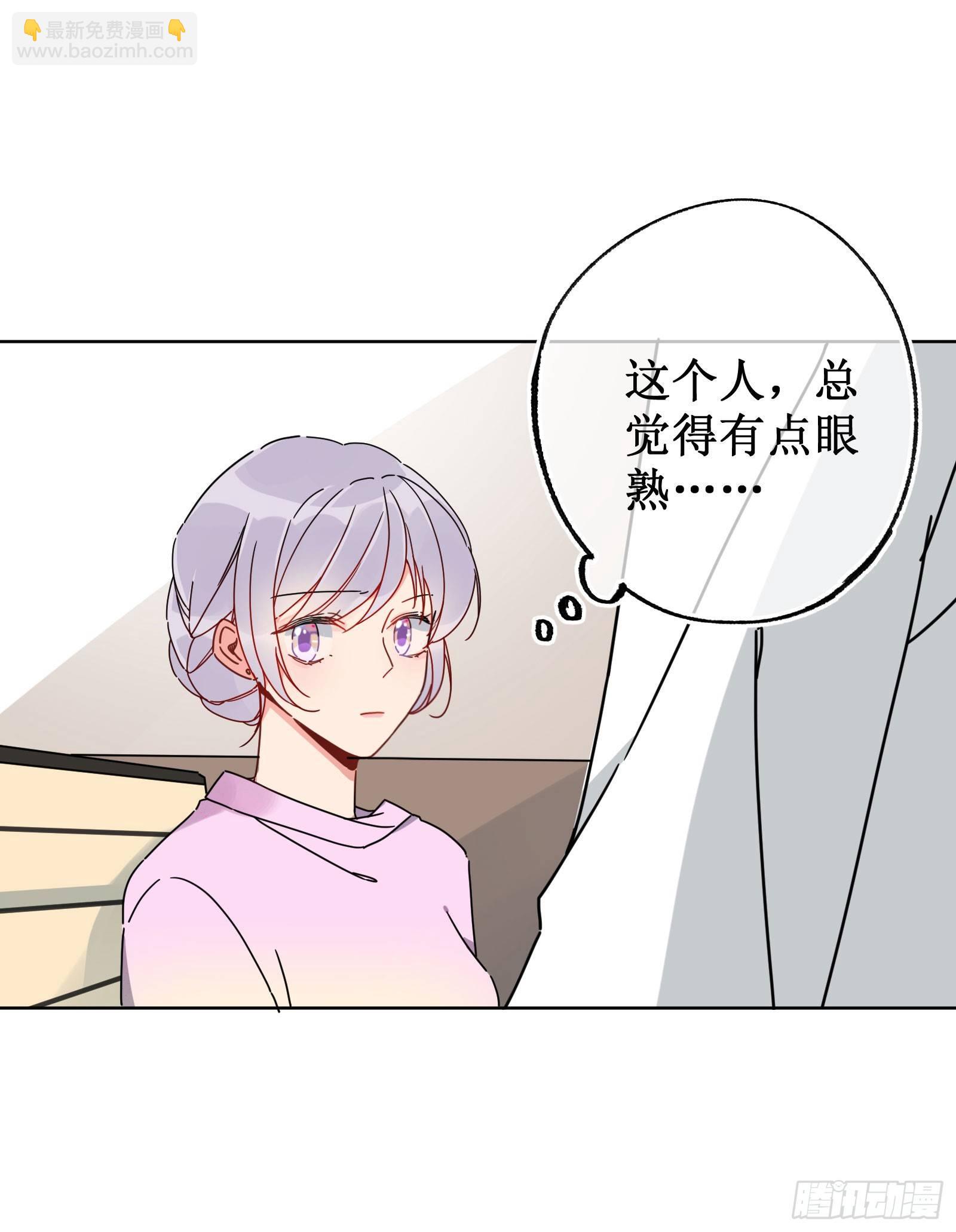 壹：游戏开始(1/2)-第2话