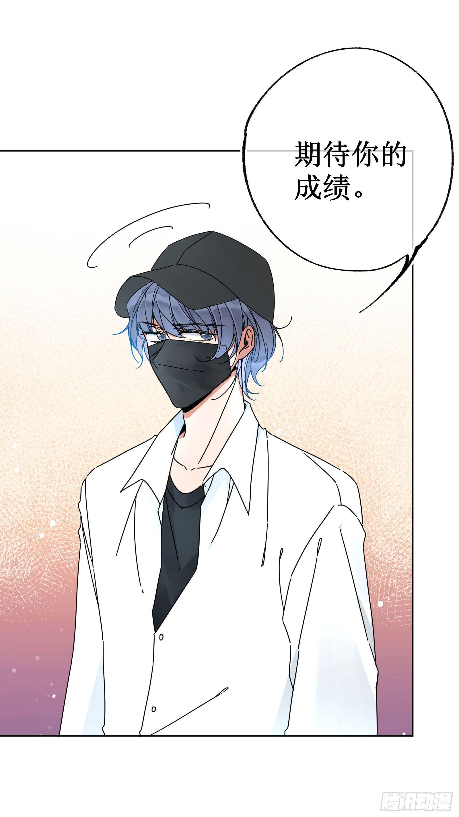 壹：游戏开始(1/2)-第2话