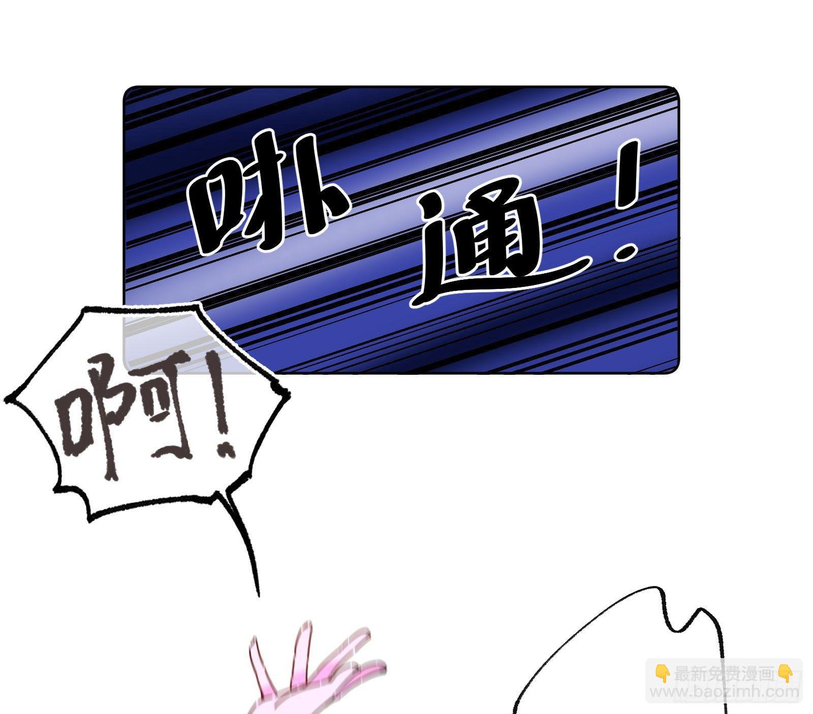壹：游戏开始(1/2)-第2话