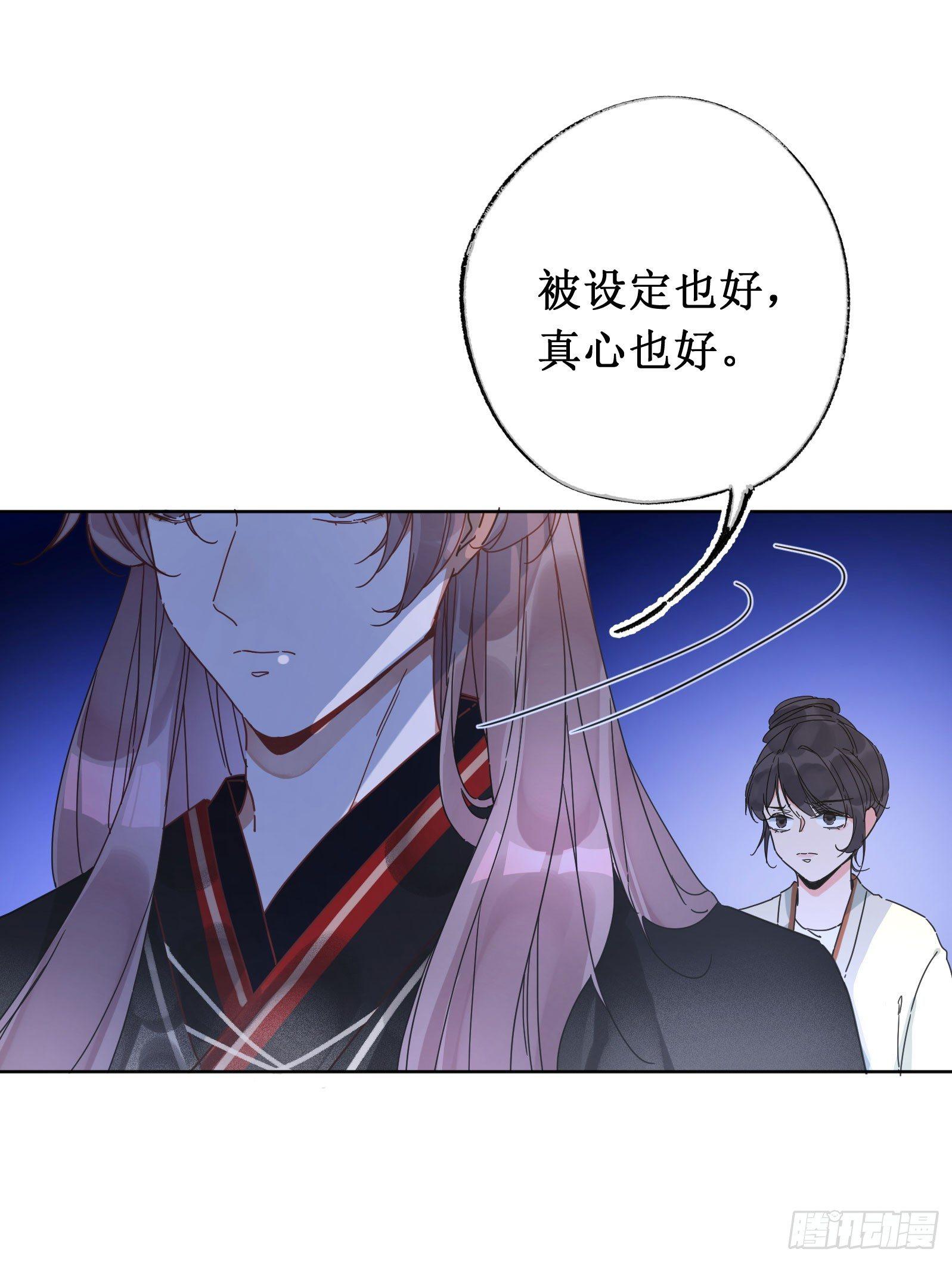 壹：游戏开始(1/2)-第2话
