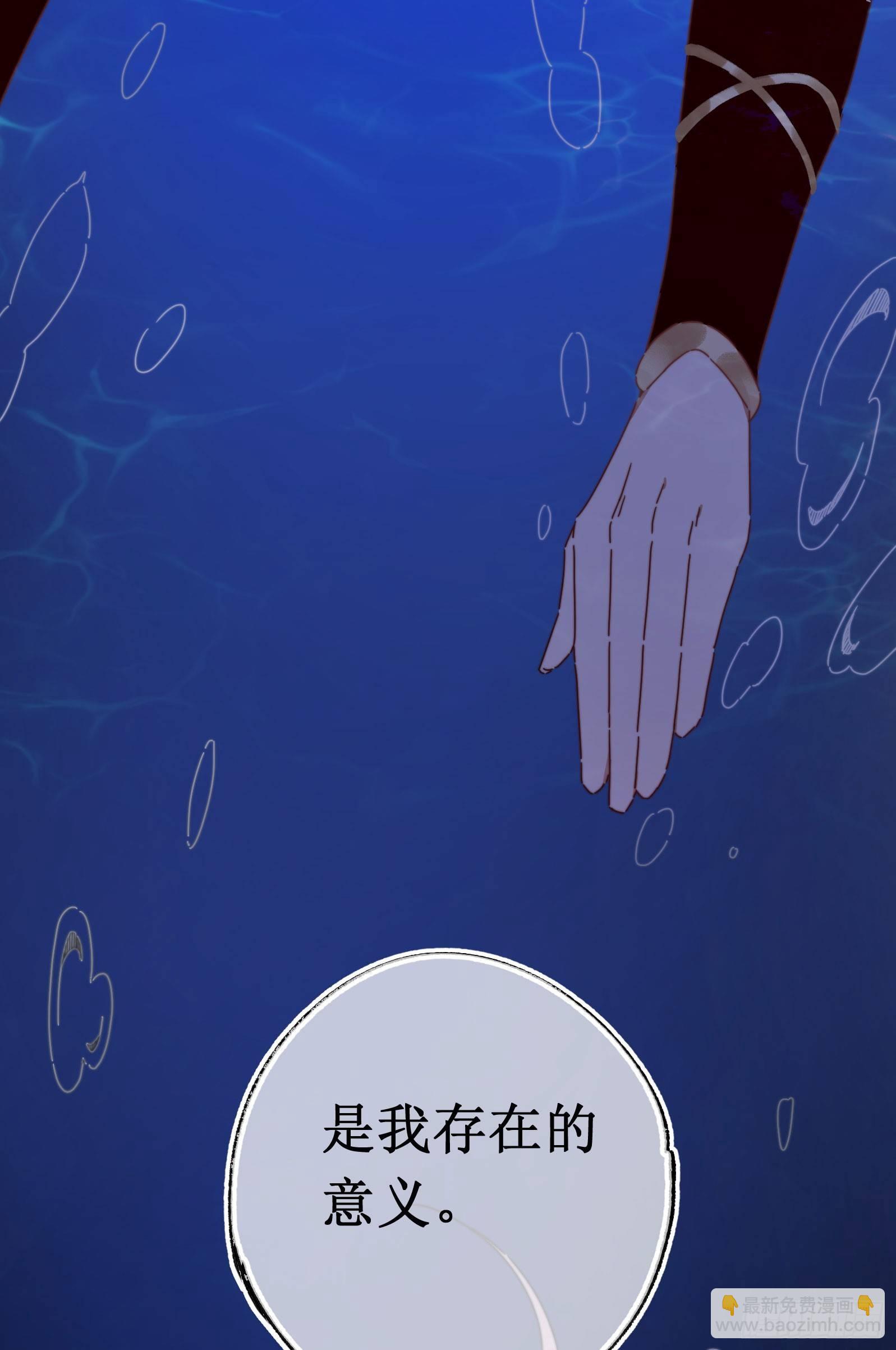 壹：游戏开始(1/2)-第2话