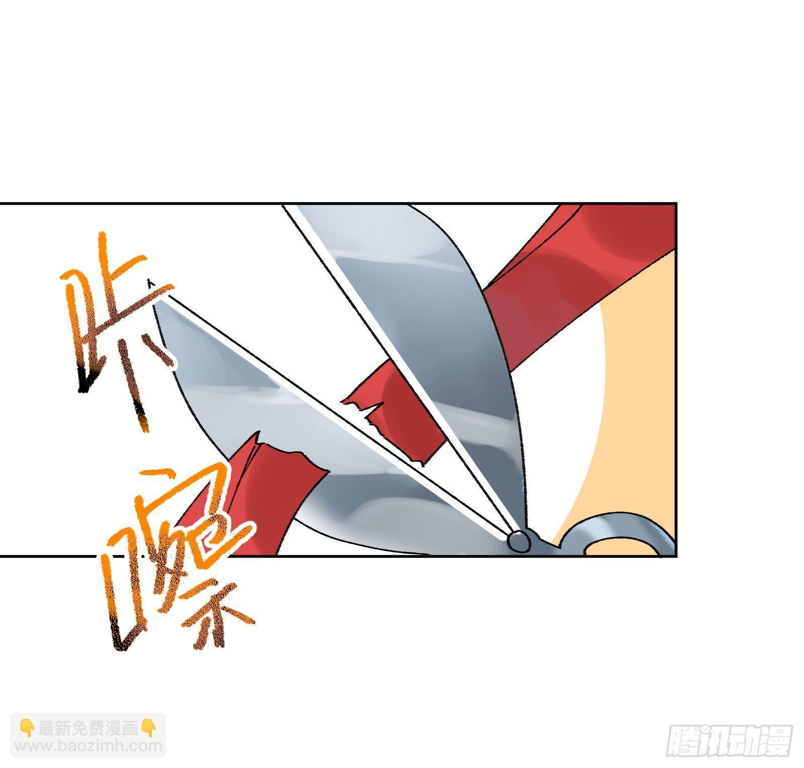 拾叁：攻略成功-第14话