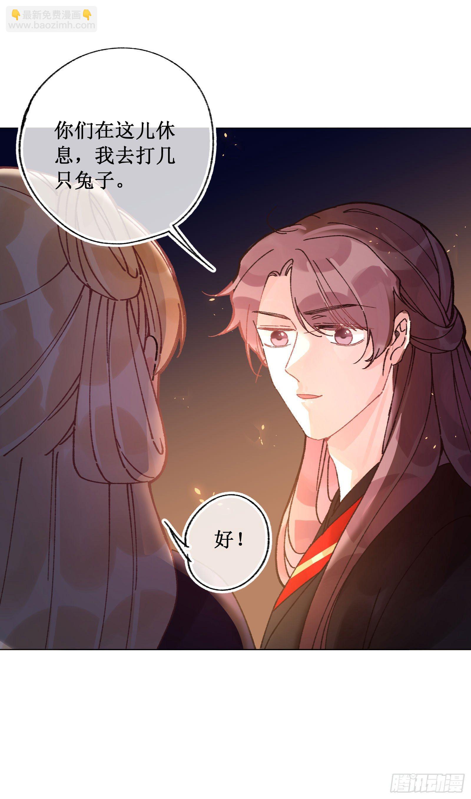 拾伍：喜欢的人-第16话