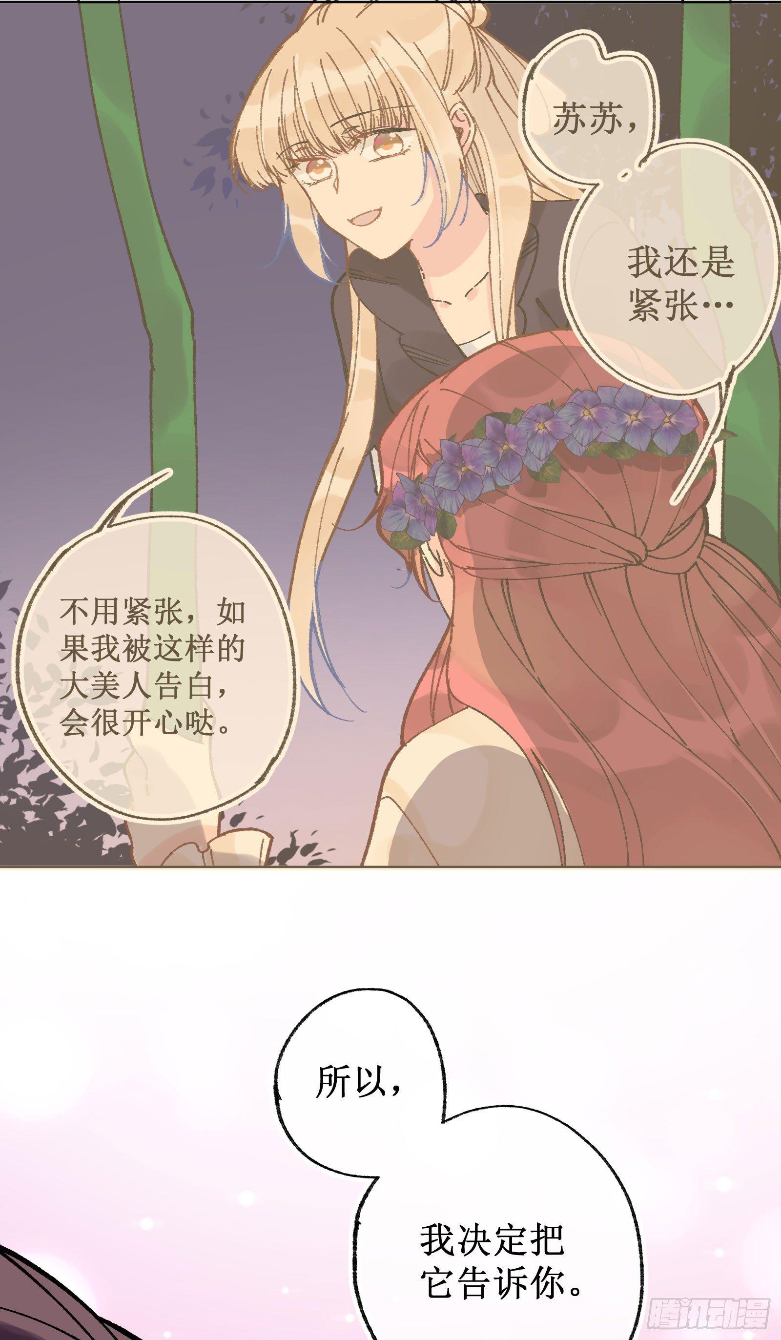 拾柒：隐藏石门-第18话