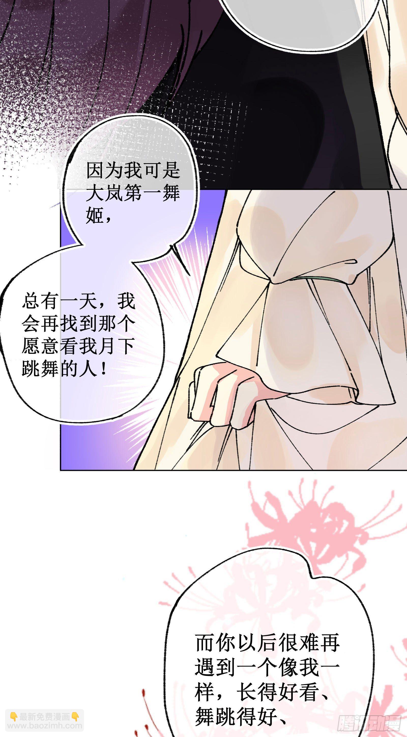 拾柒：隐藏石门-第18话