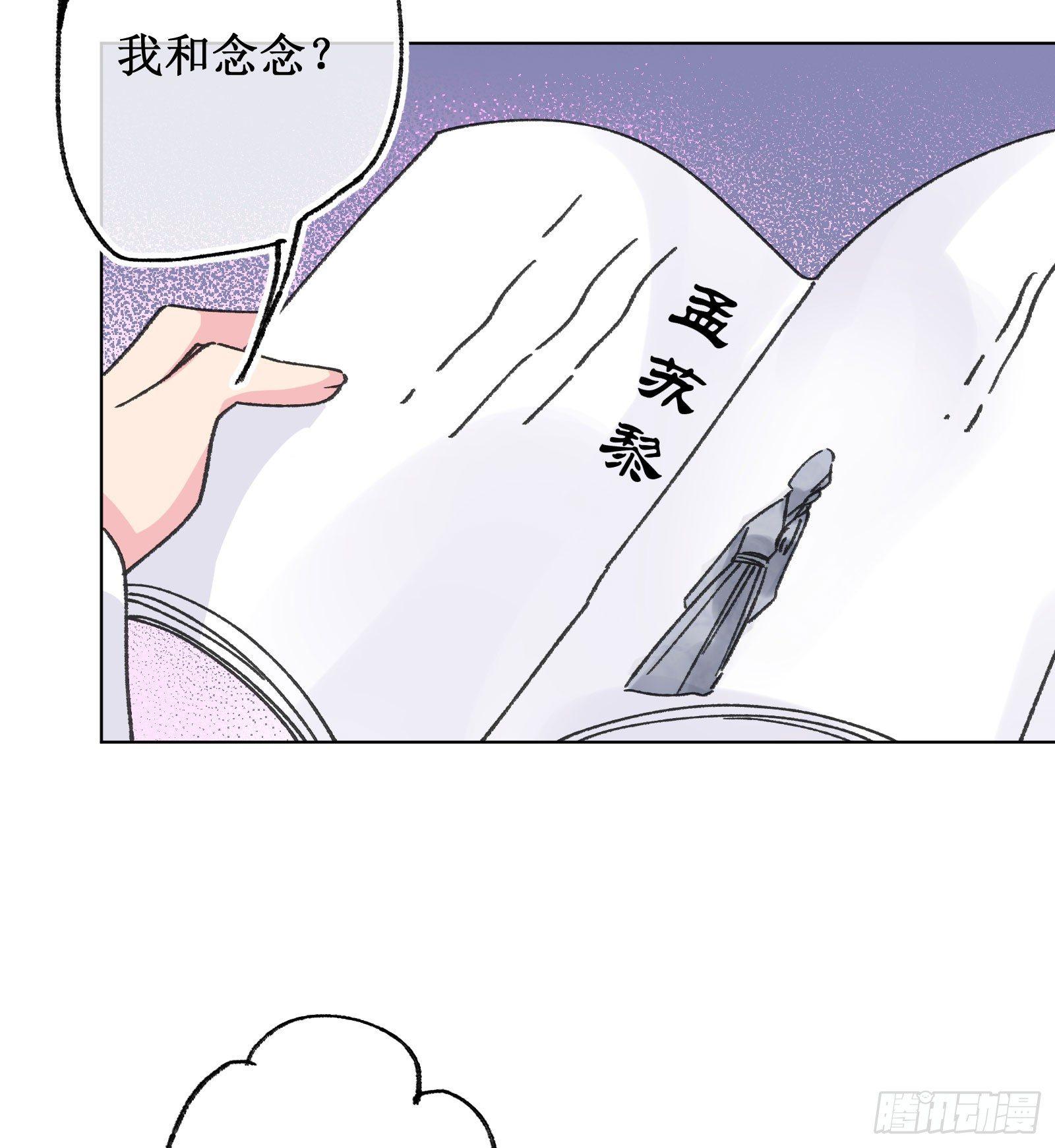 拾柒：隐藏石门-第18话