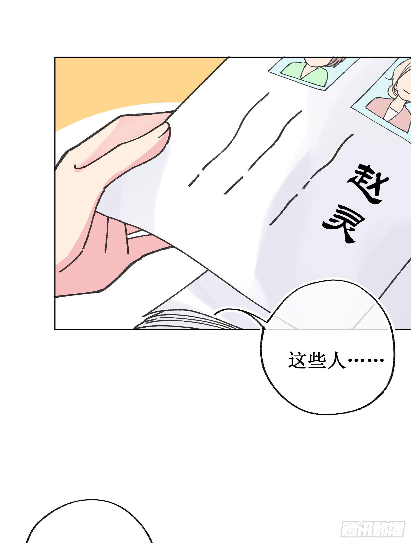 拾柒：隐藏石门-第18话