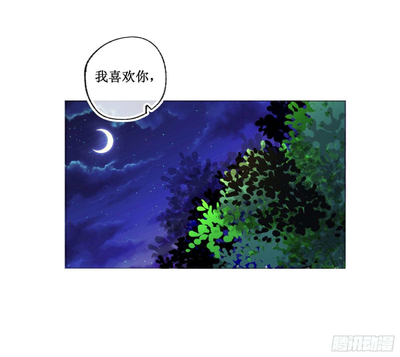 拾柒：隐藏石门-第18话