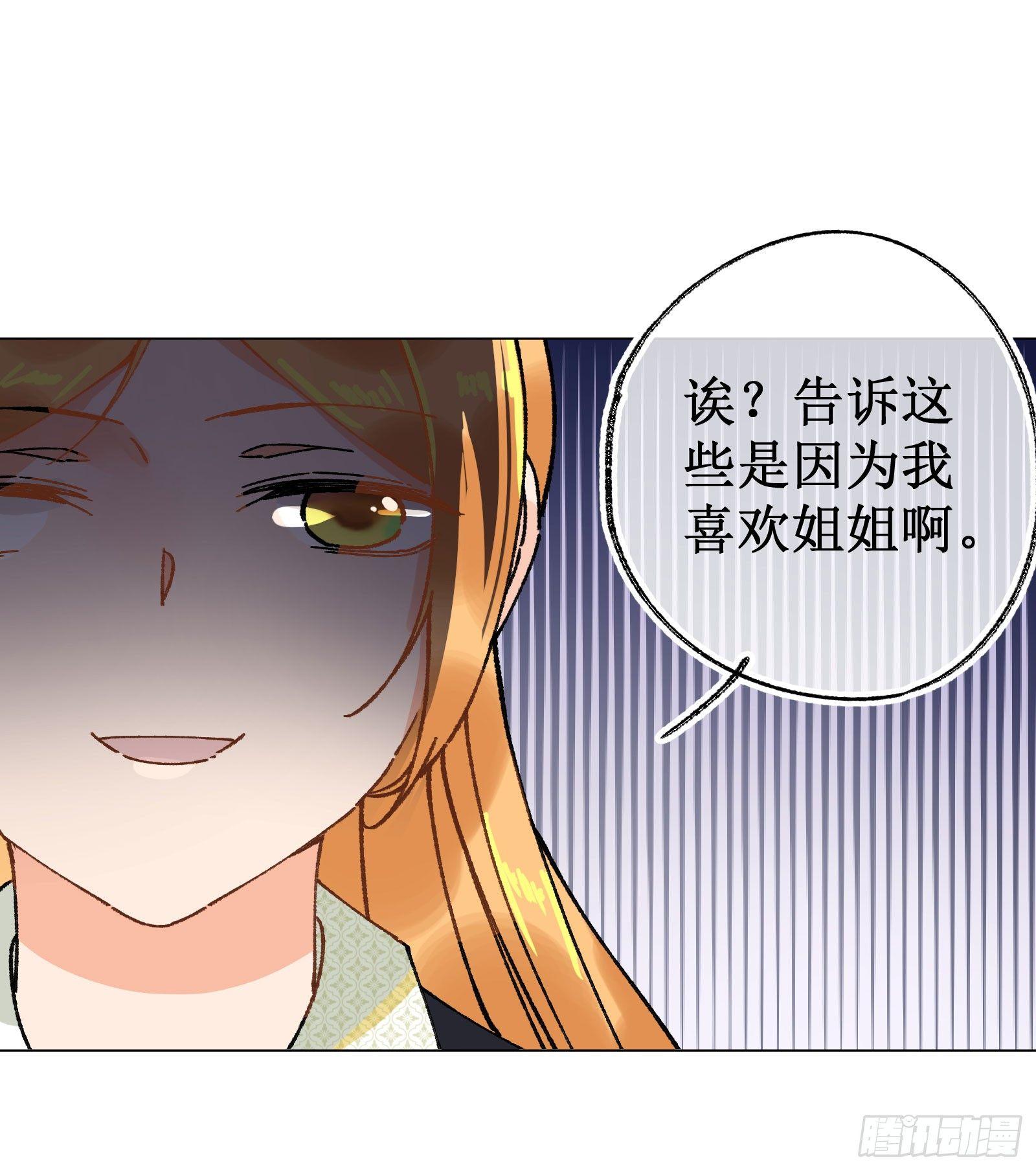廿一：随机应变-第22话