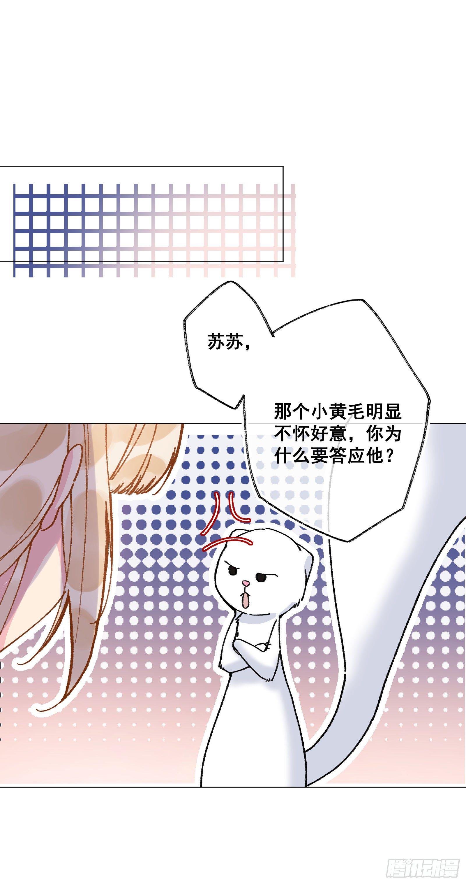 廿一：随机应变-第22话